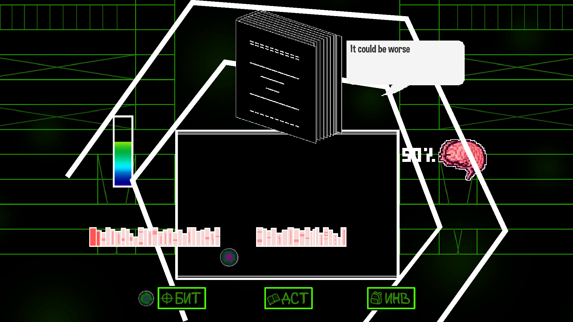 Nonestory P1 - Screenshot 1