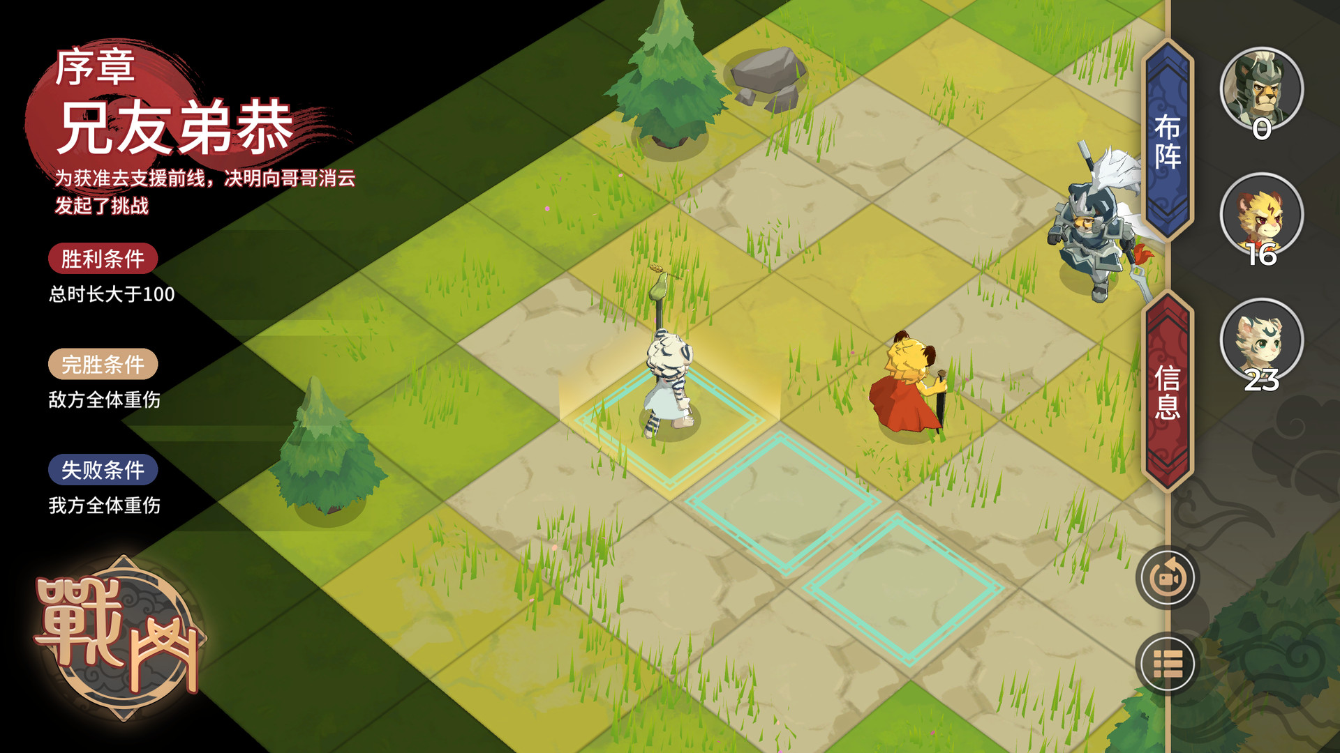 Elysium Above - Screenshot 2