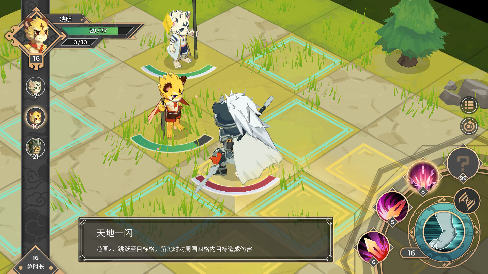 Elysium Above - Screenshot 3