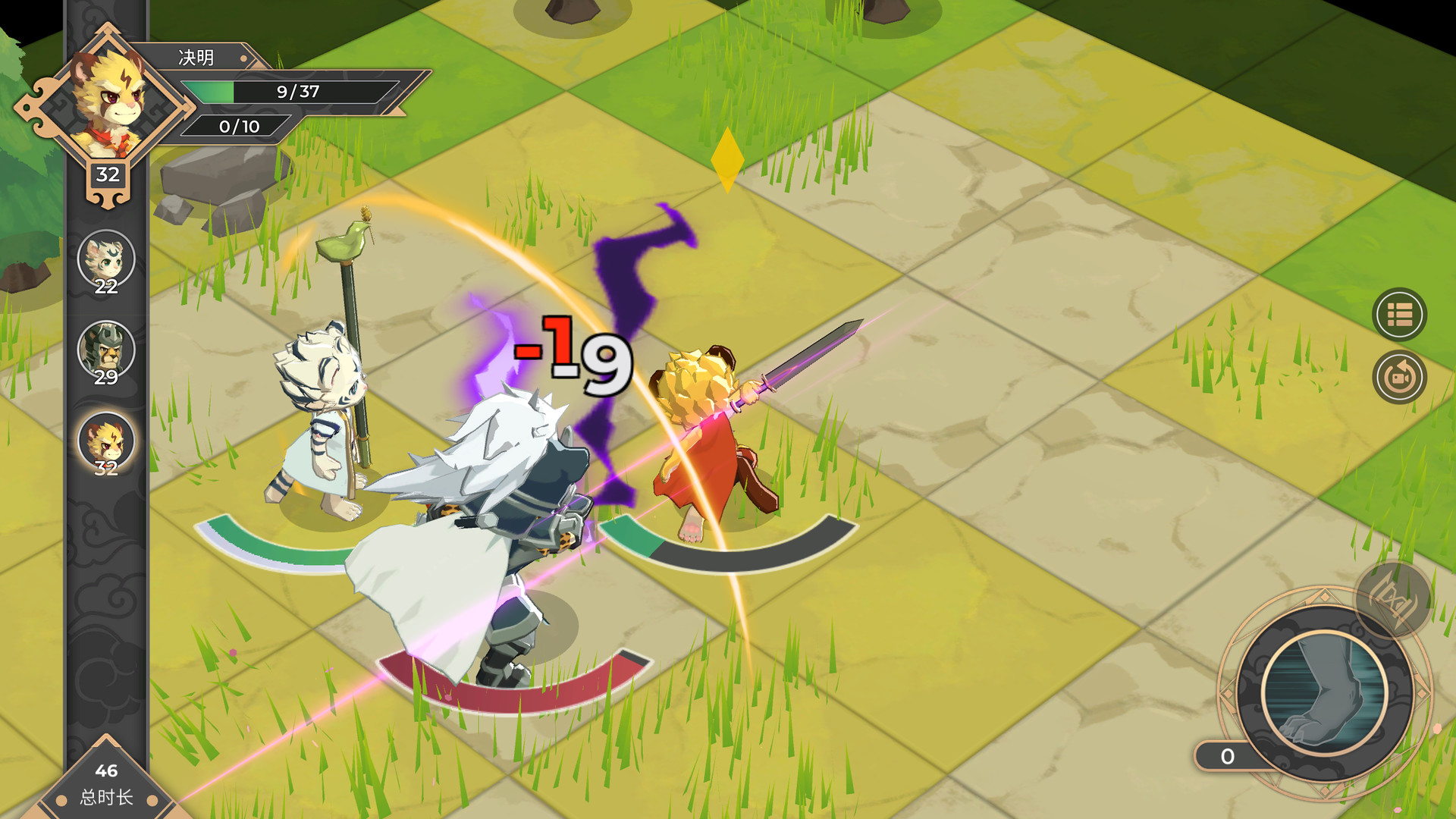 Elysium Above - Screenshot 1