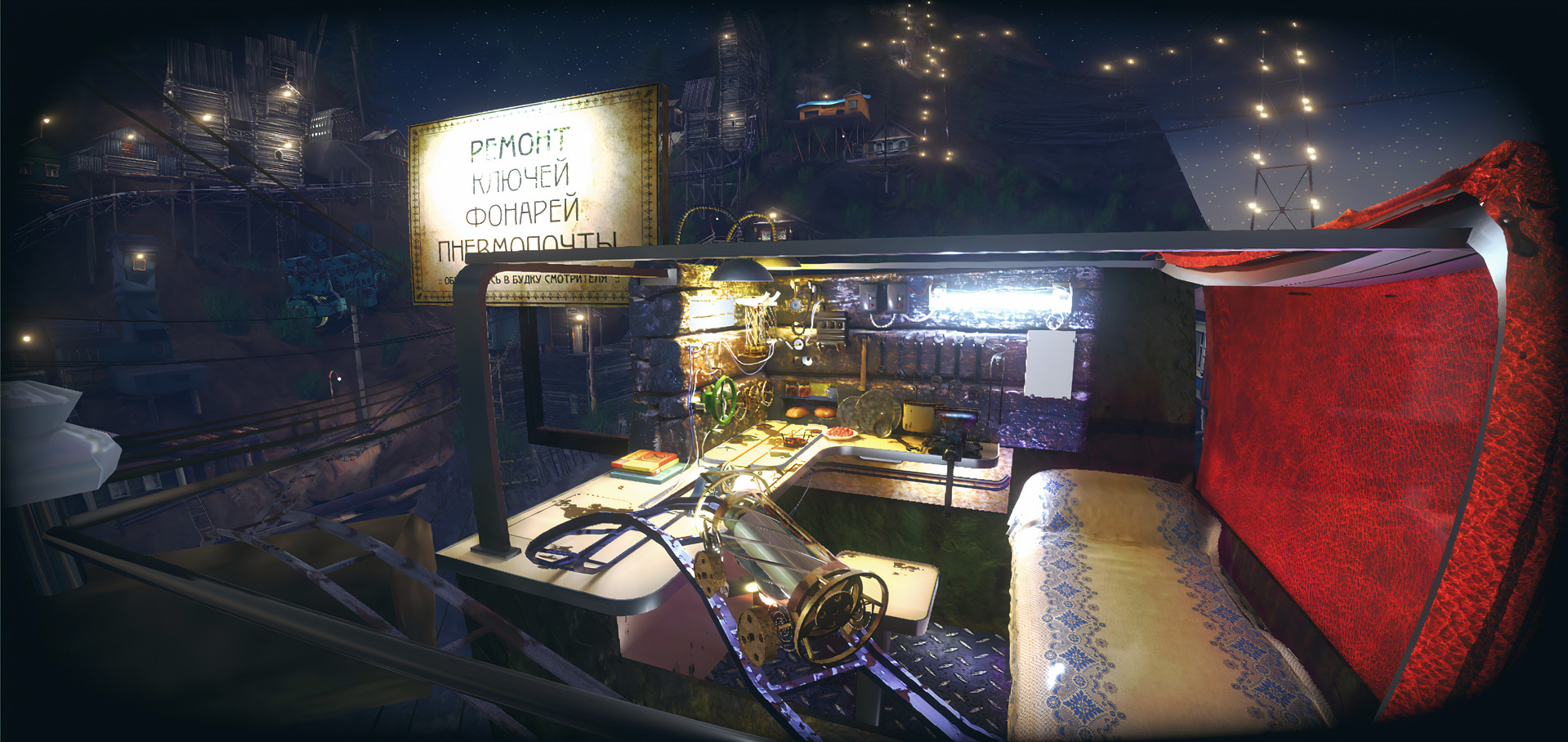 Game Background