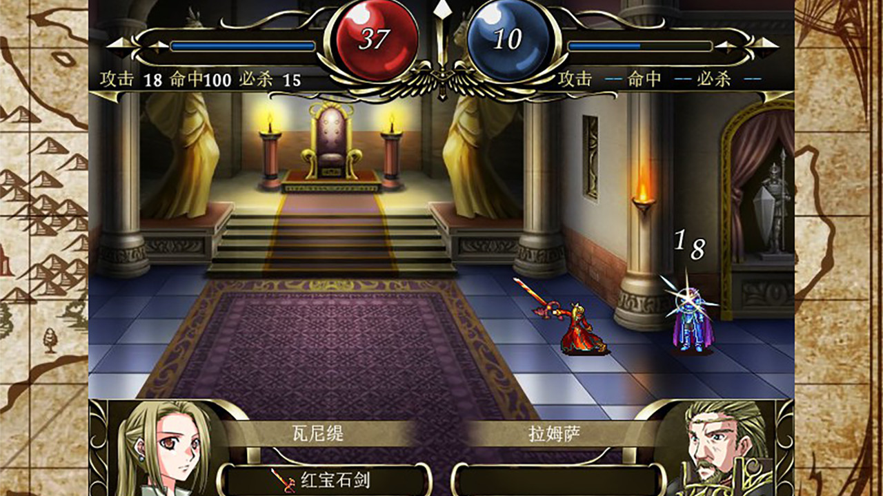 Monsterwolf - Screenshot 1