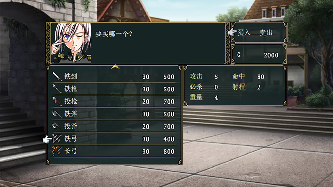 Monsterwolf - Screenshot 2