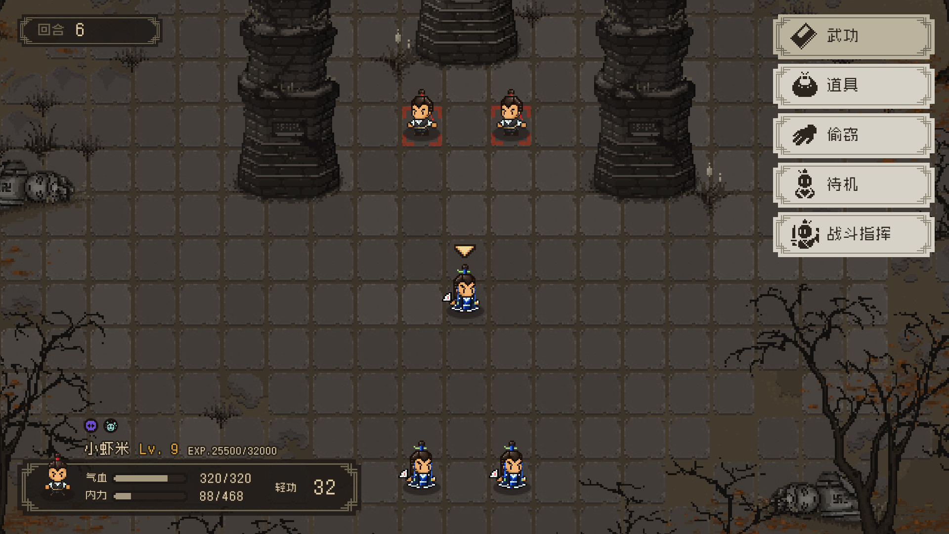 The World of Kungfu: Dragon and Eagle - Screenshot 6