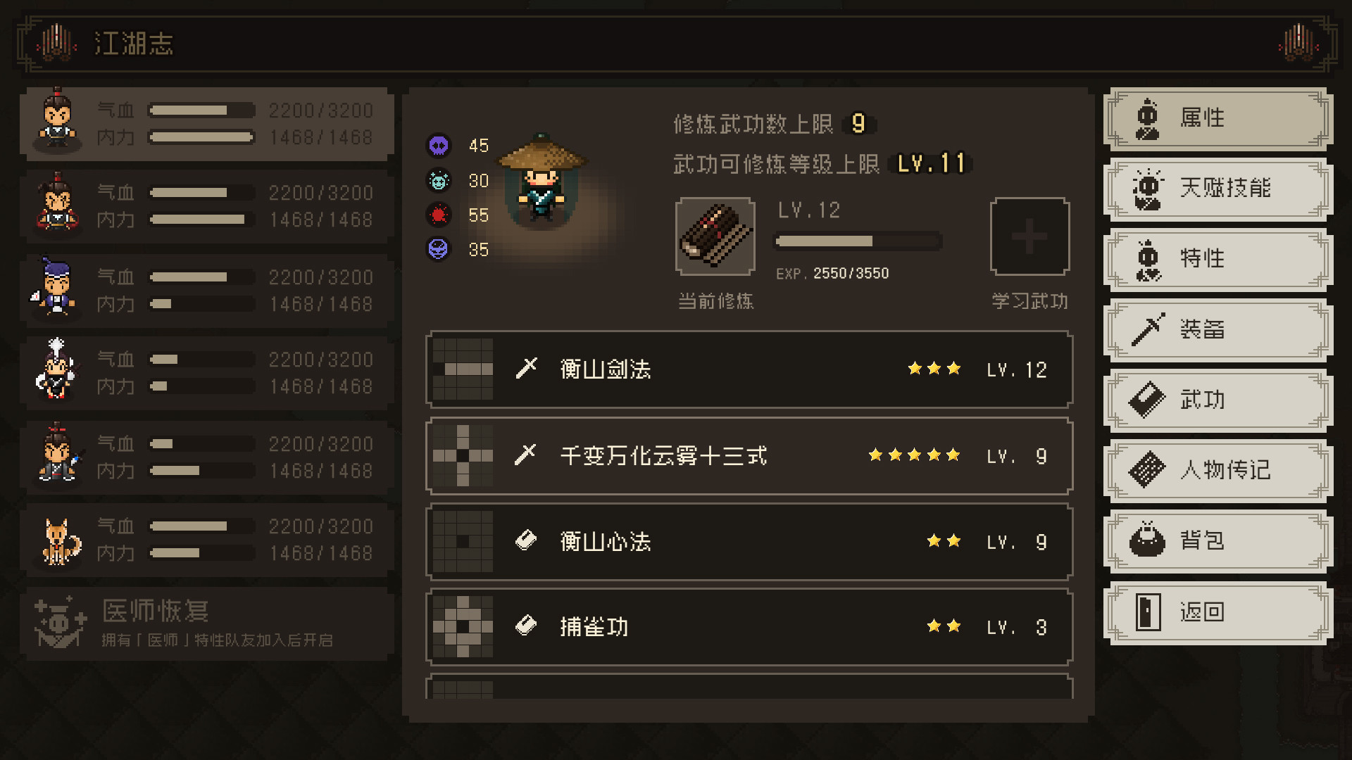 The World of Kungfu: Dragon and Eagle - Screenshot 10