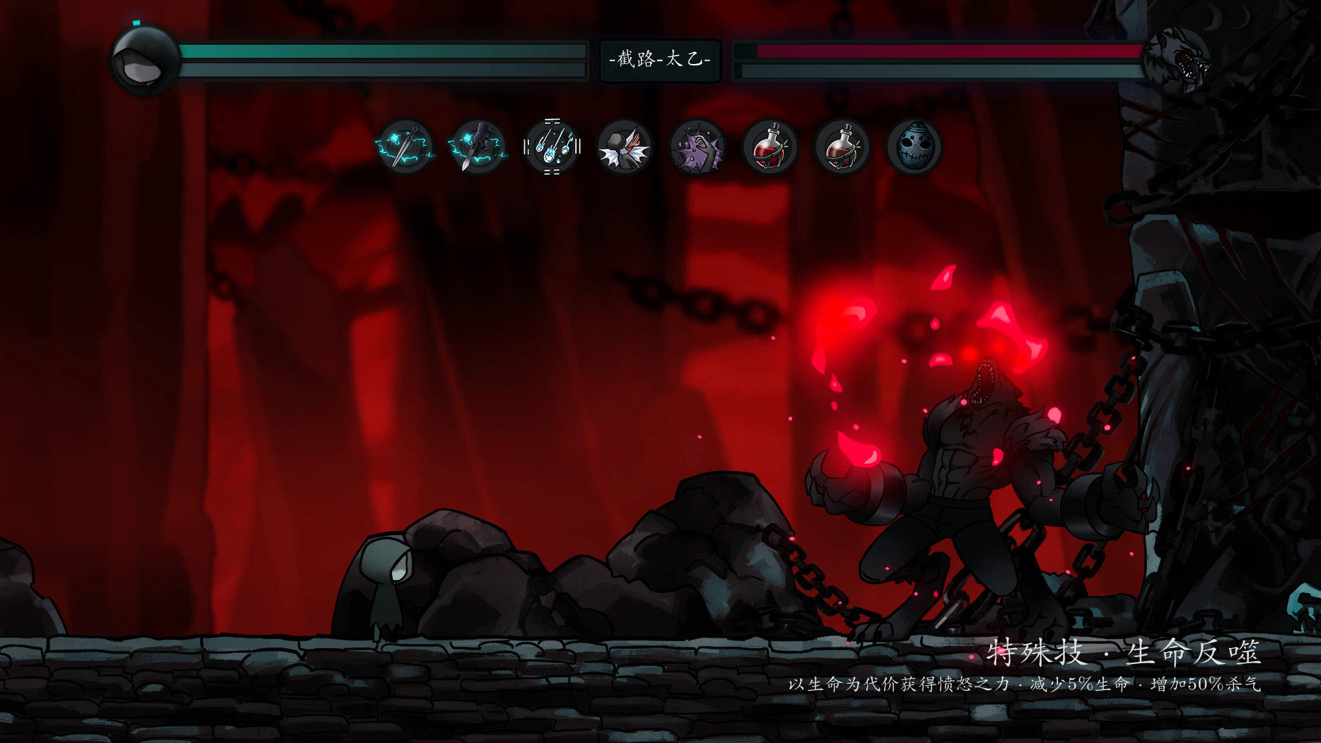 Suffering - Screenshot 1