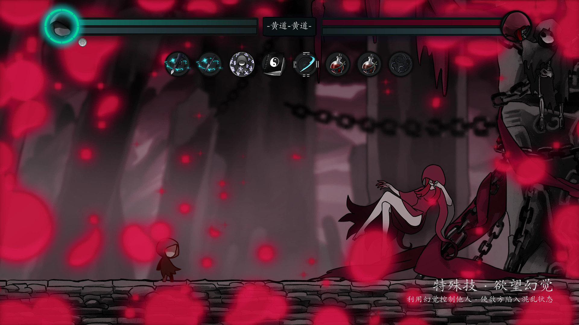 Suffering - Screenshot 3