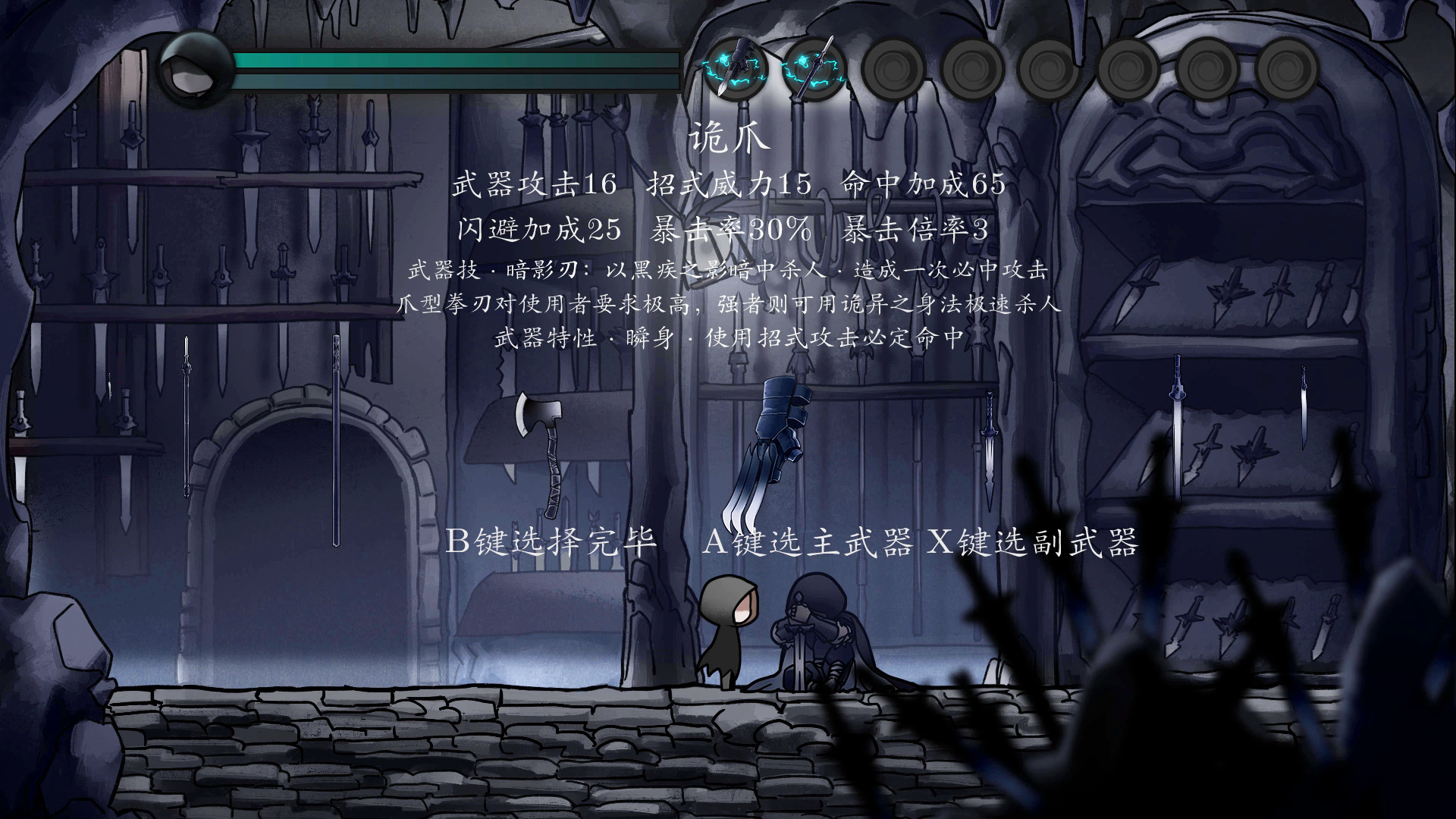 Suffering - Screenshot 6