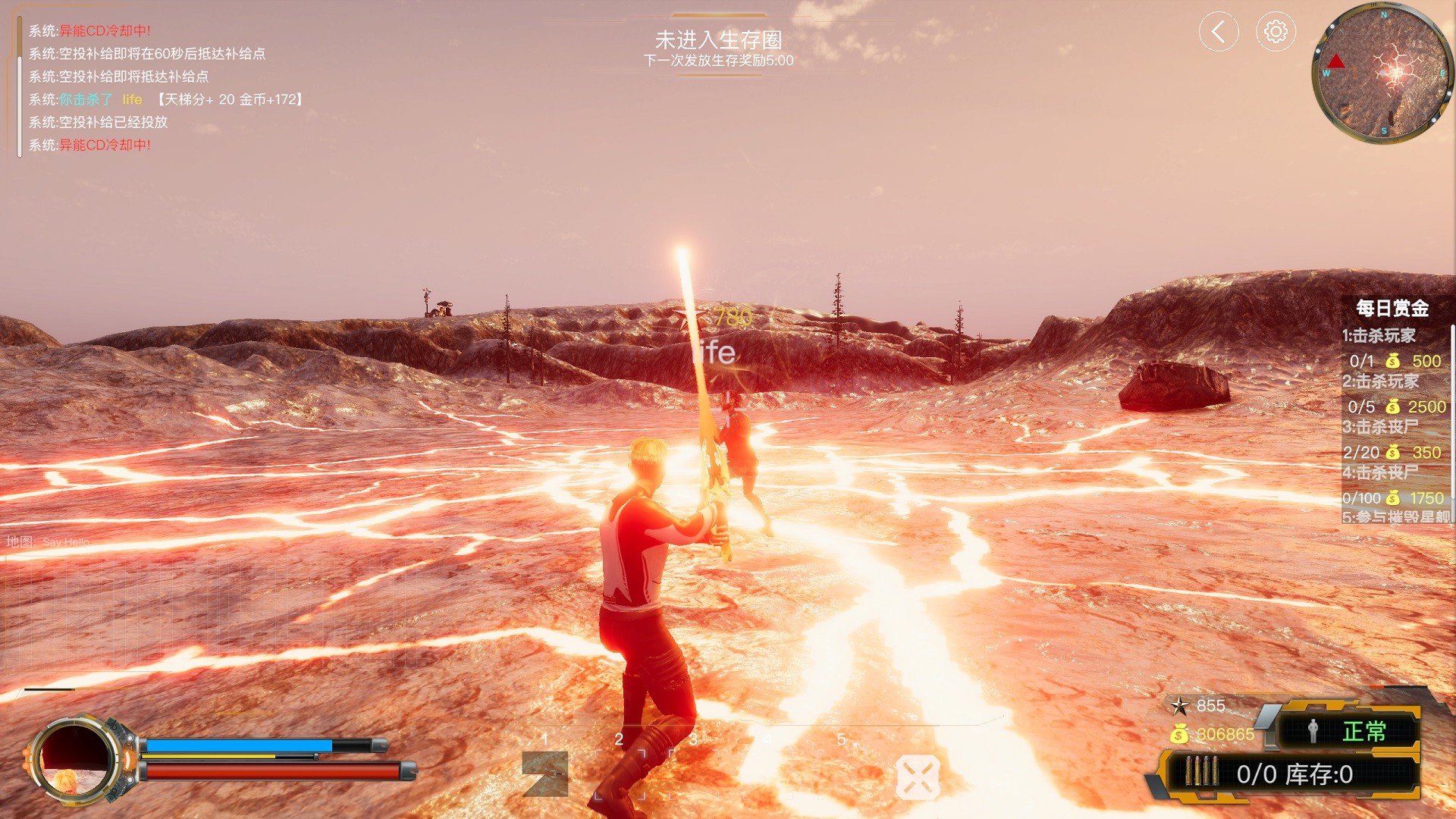 Ji Xian Qiu Sheng - Screenshot 16