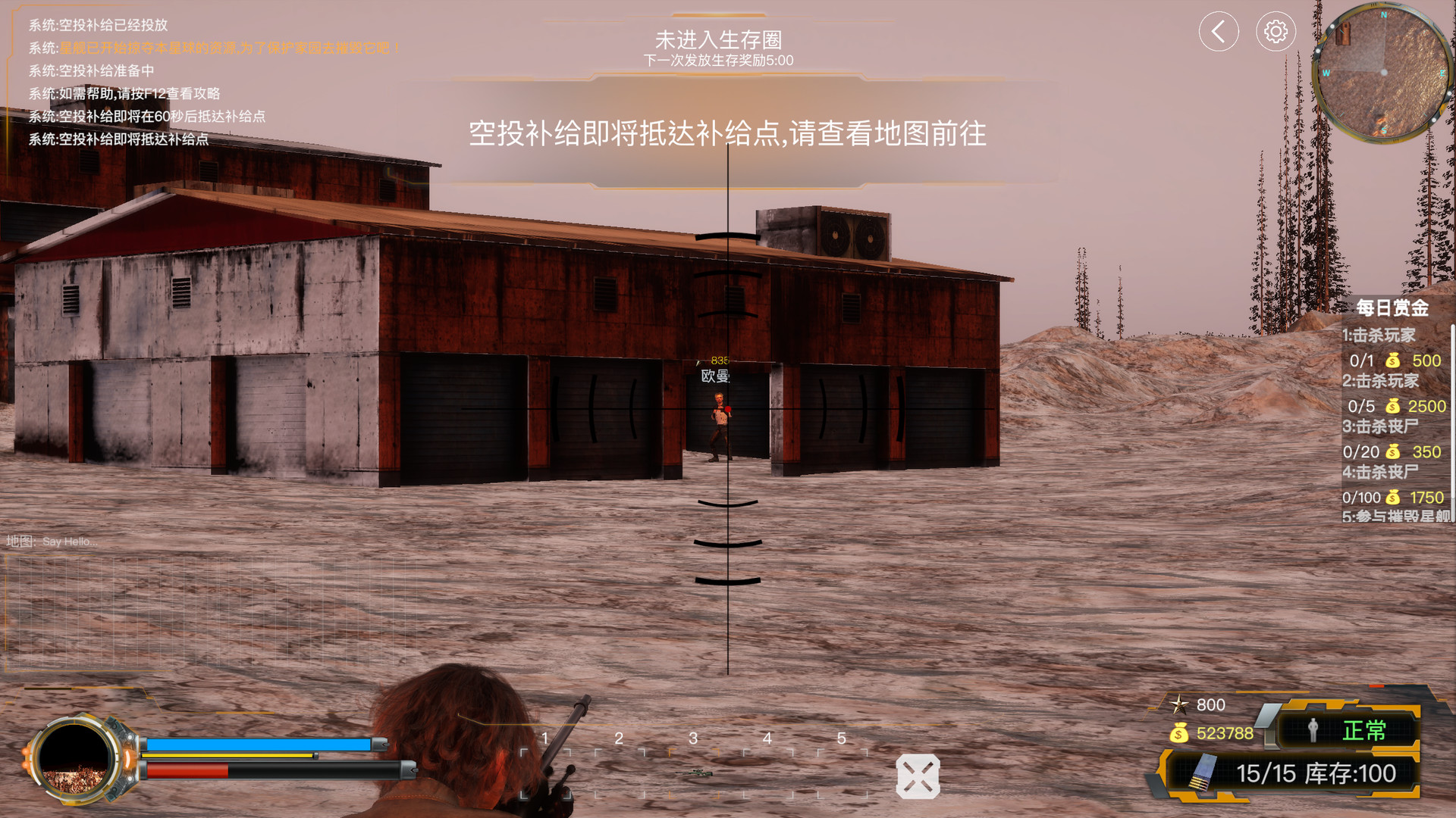 Ji Xian Qiu Sheng - Screenshot 17