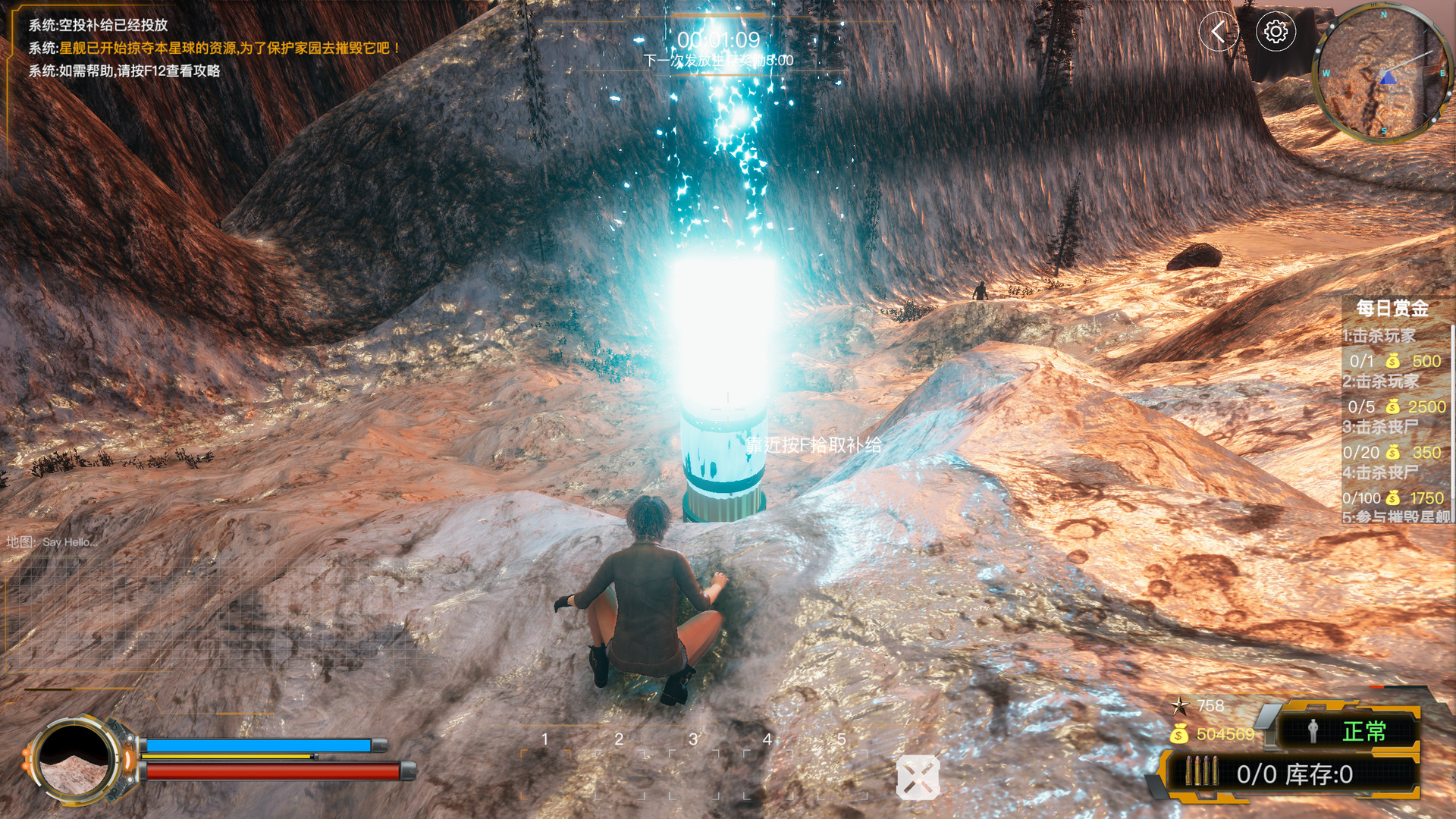 Ji Xian Qiu Sheng - Screenshot 33