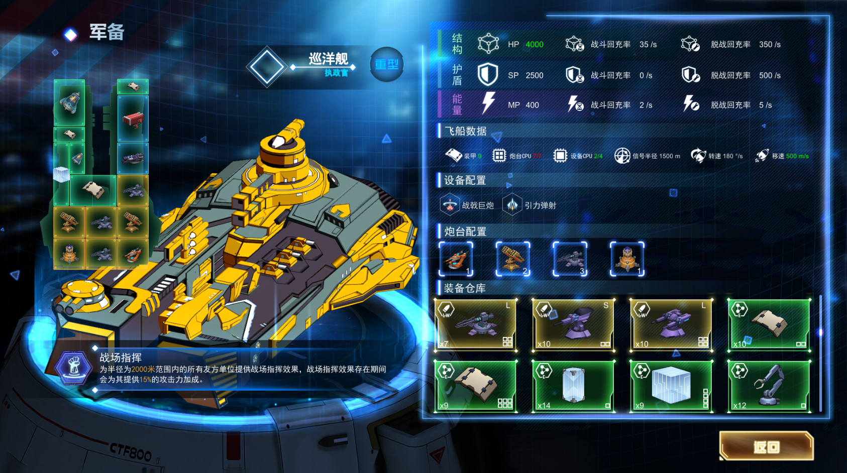 Silent Space - Screenshot 4