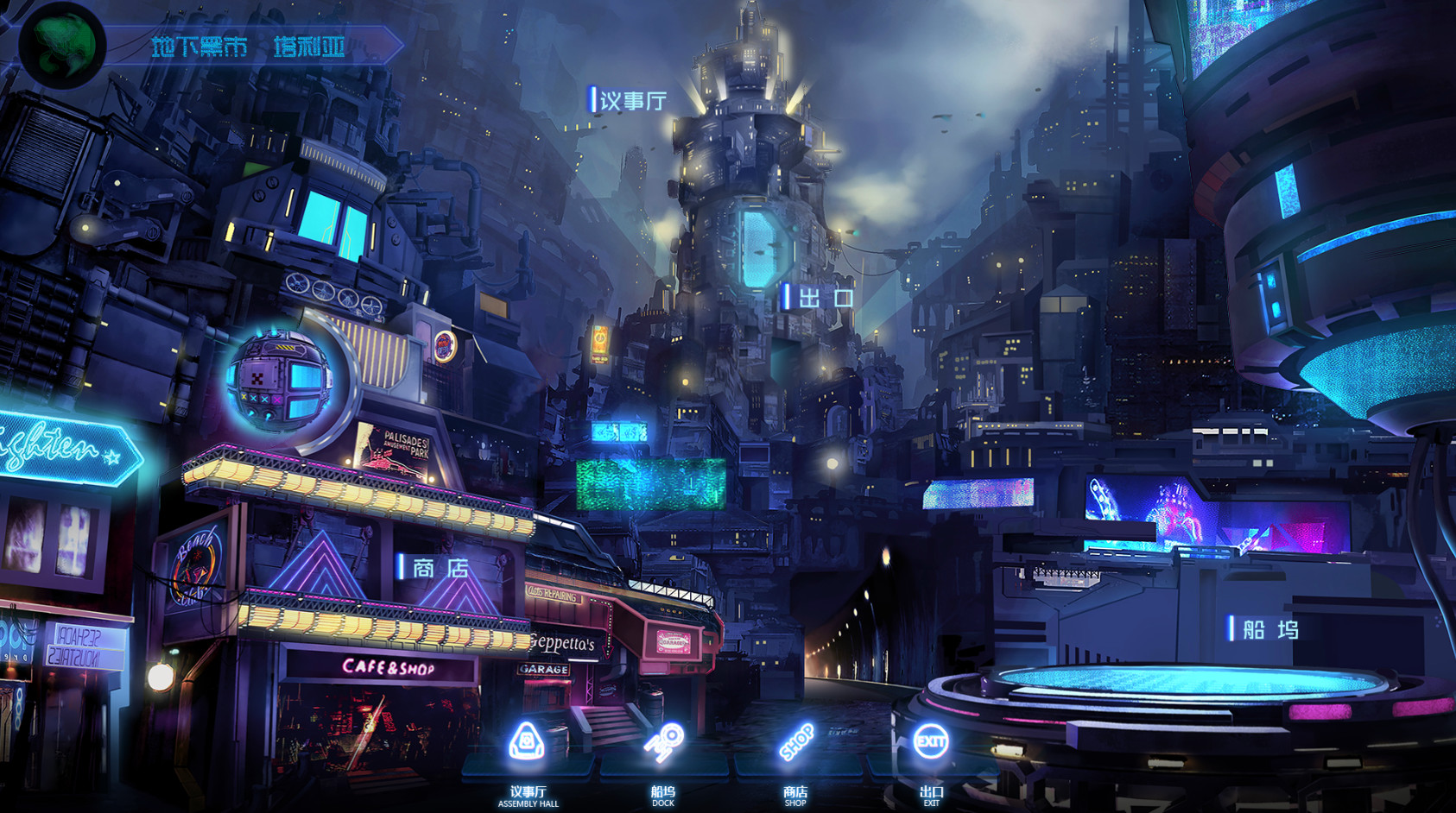 Silent Space - Screenshot 1