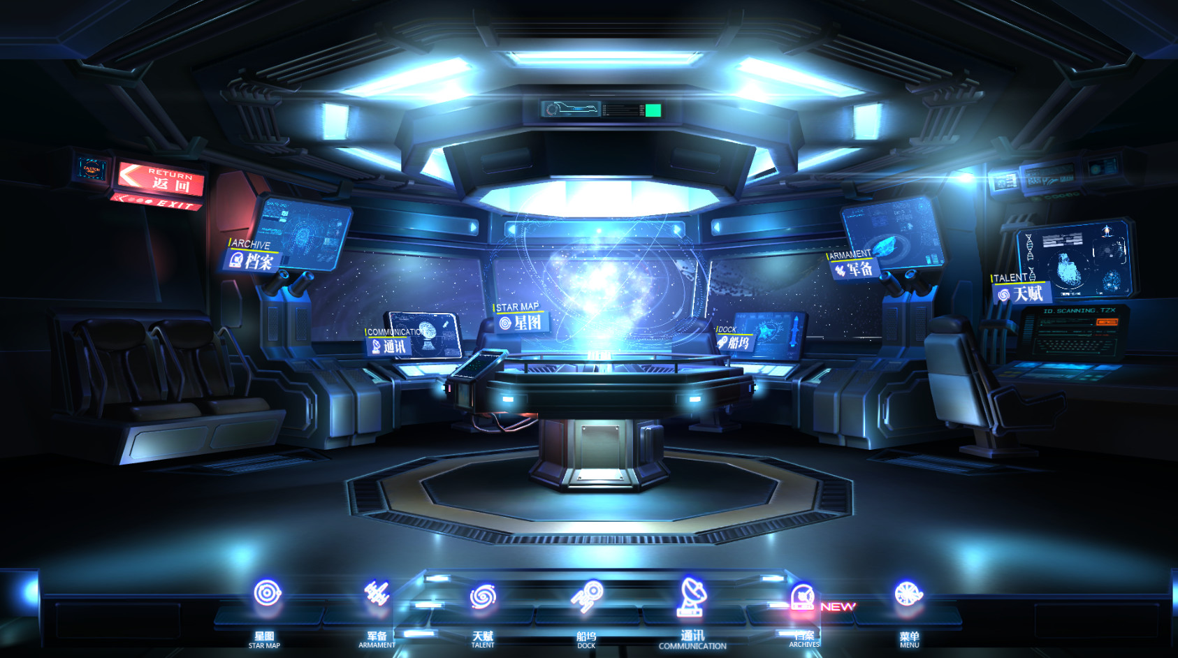 Silent Space - Screenshot 5