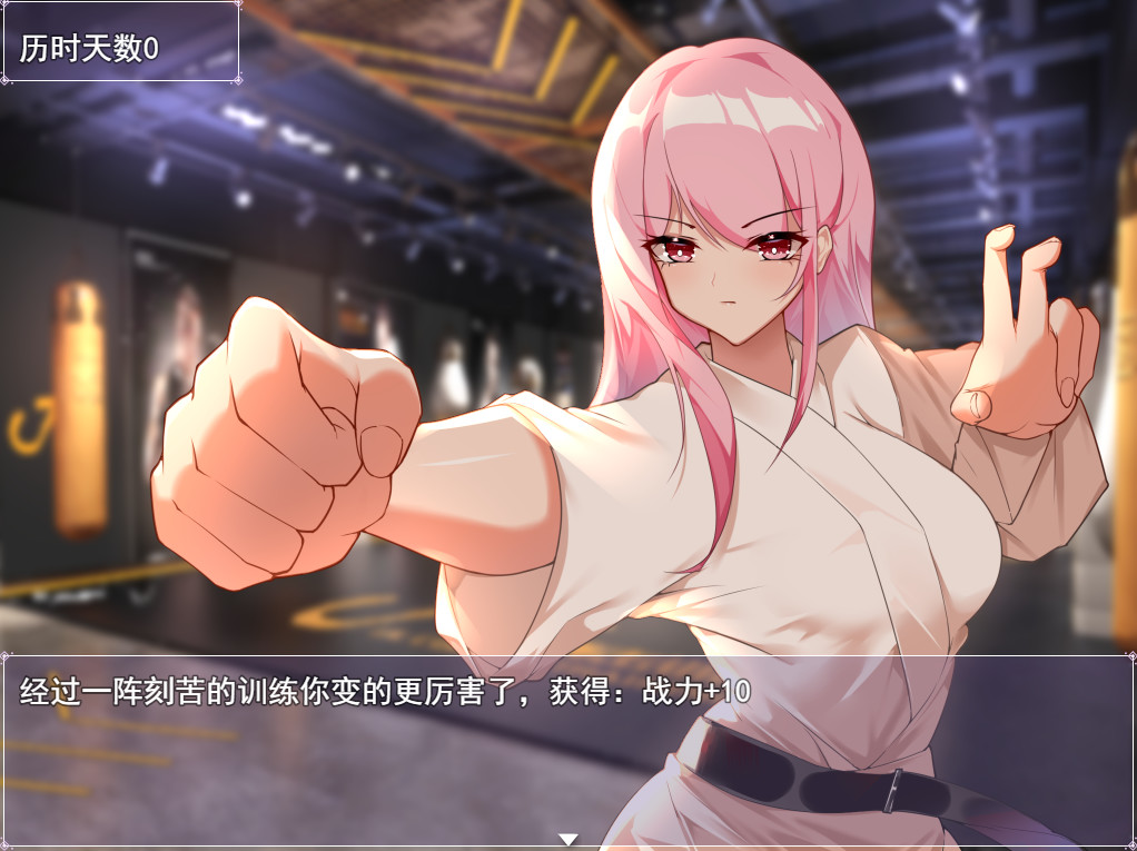 票者！小惠的打工大作战 - Screenshot 2