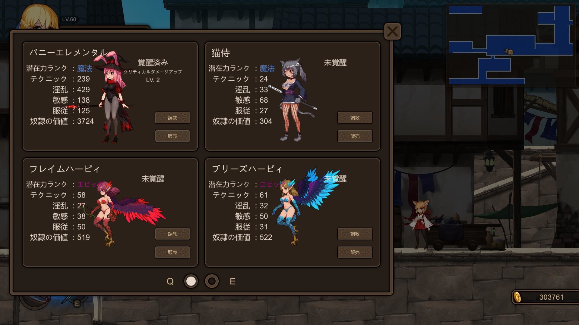 Azur Ring: Virgin and Slave's Phylacteries - Screenshot 1