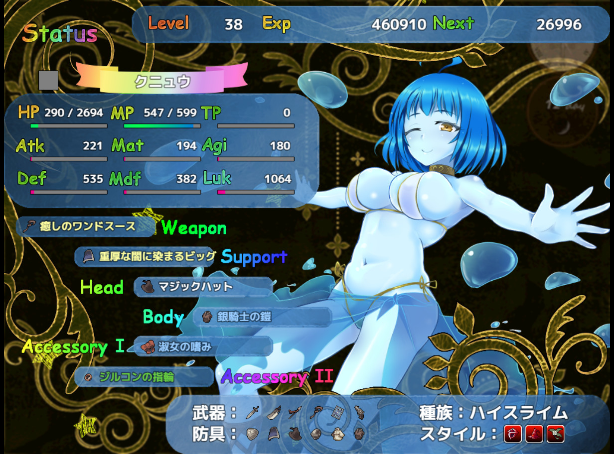 Home and Dungeon - Screenshot 9