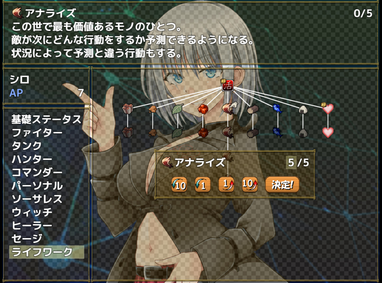 Home and Dungeon - Screenshot 8