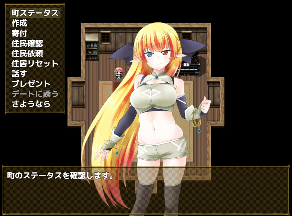 Home and Dungeon - Screenshot 7