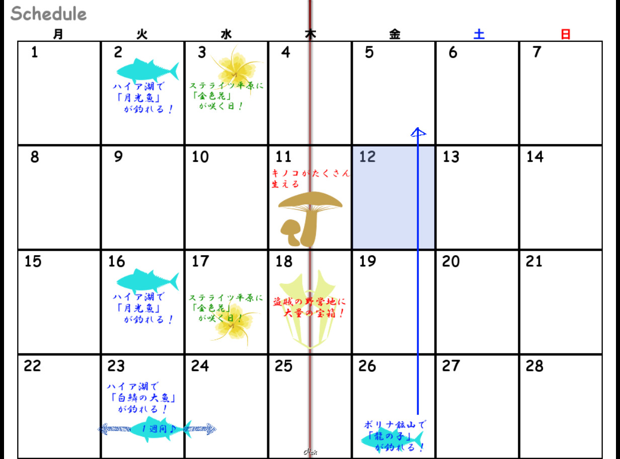 Home and Dungeon - Screenshot 1