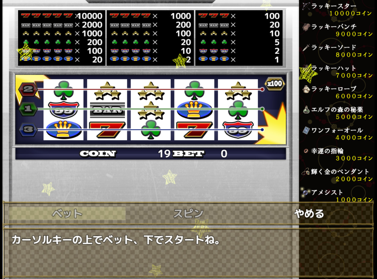 Home and Dungeon - Screenshot 10