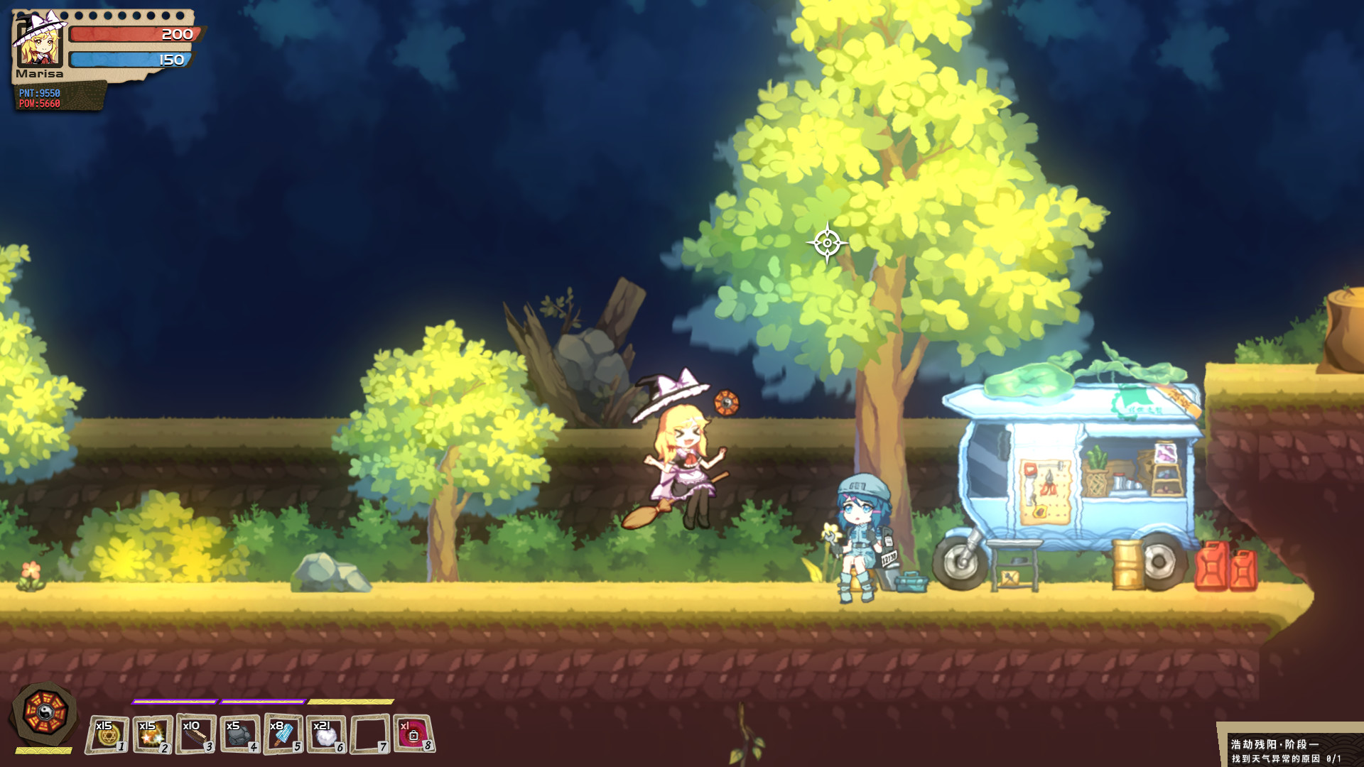 Hella Dazzling Hell!! - Screenshot 1