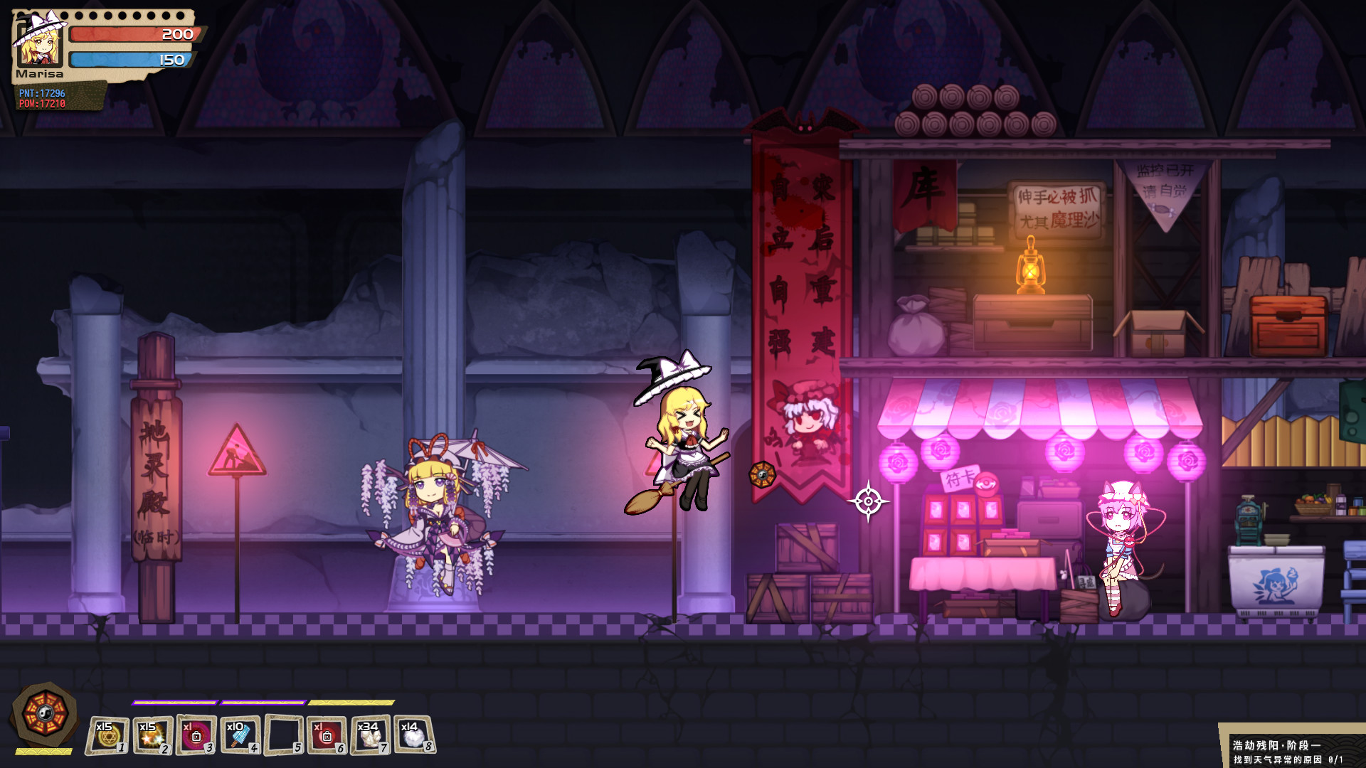 Hella Dazzling Hell!! - Screenshot 3