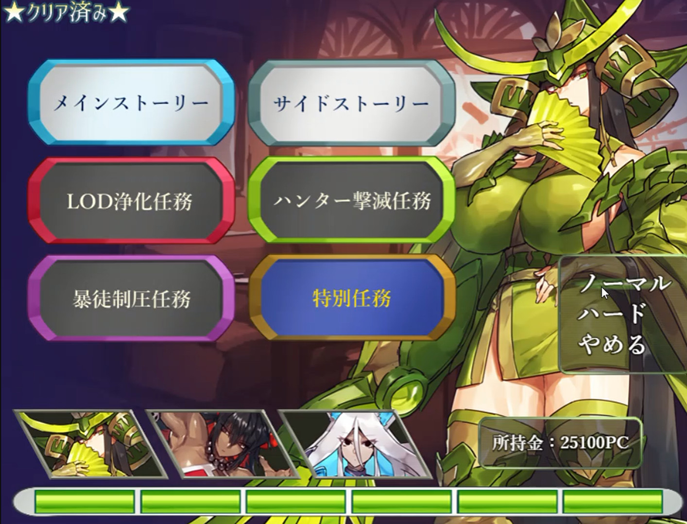 Drink Bar Maid: Regression - Screenshot 3