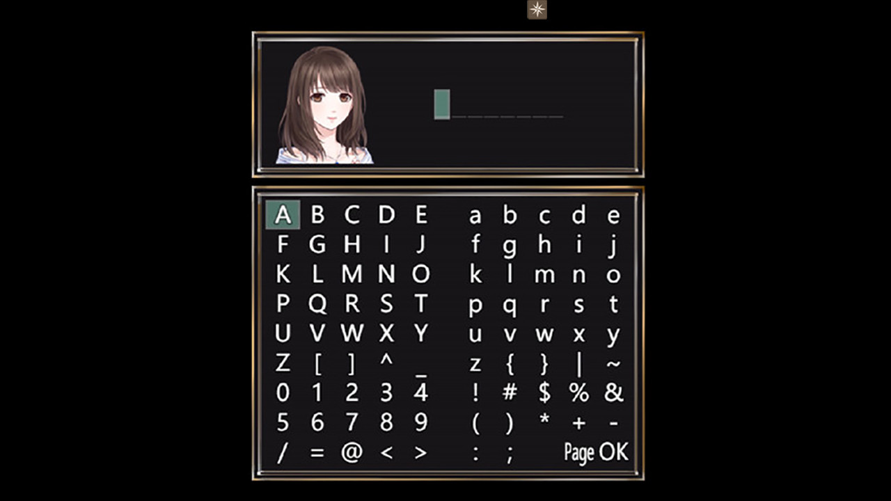 曙光之诗 - Screenshot 3