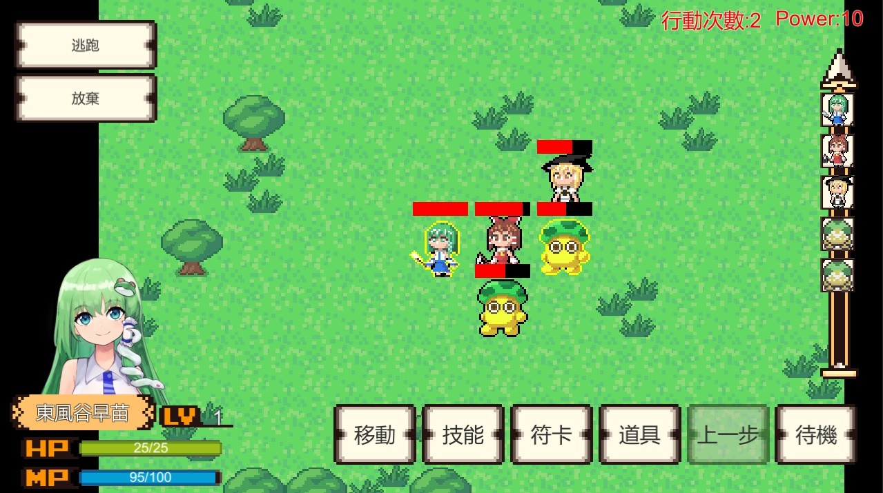 The Revelation of Gensokyo - Screenshot 2