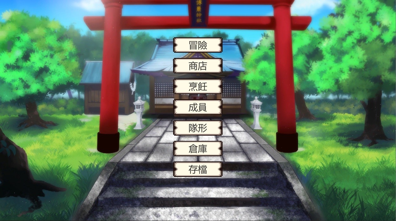 The Revelation of Gensokyo - Screenshot 3