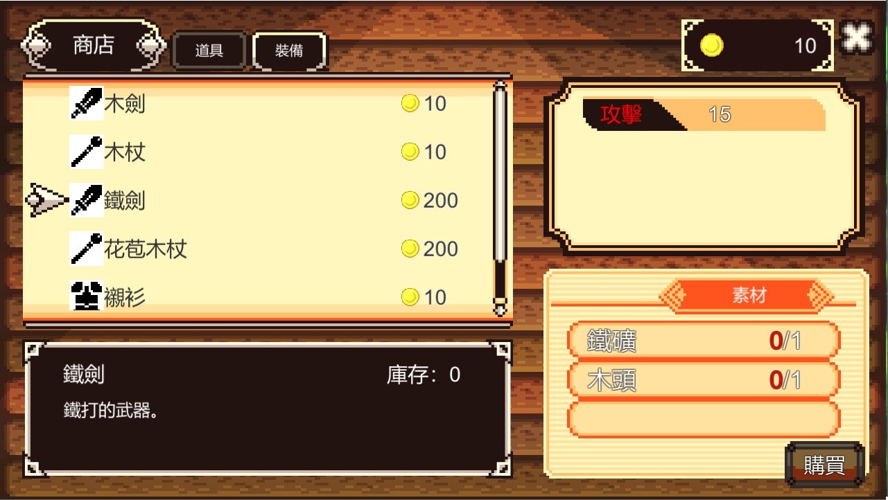 The Revelation of Gensokyo - Screenshot 1