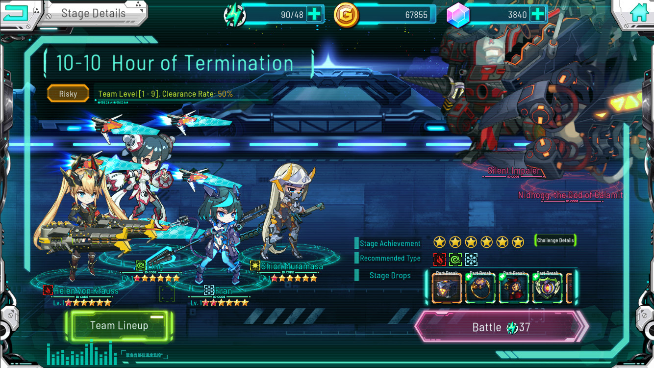 Battle Star - Screenshot 1