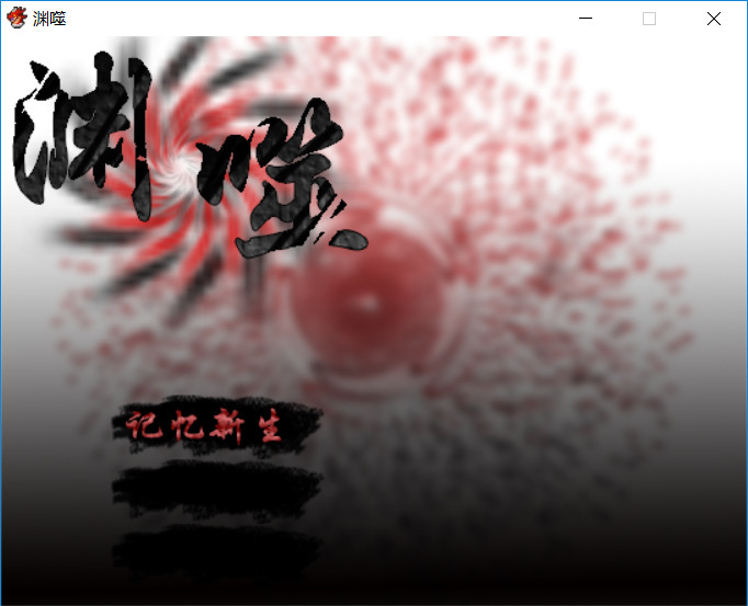 Abyss Infection - Screenshot 7