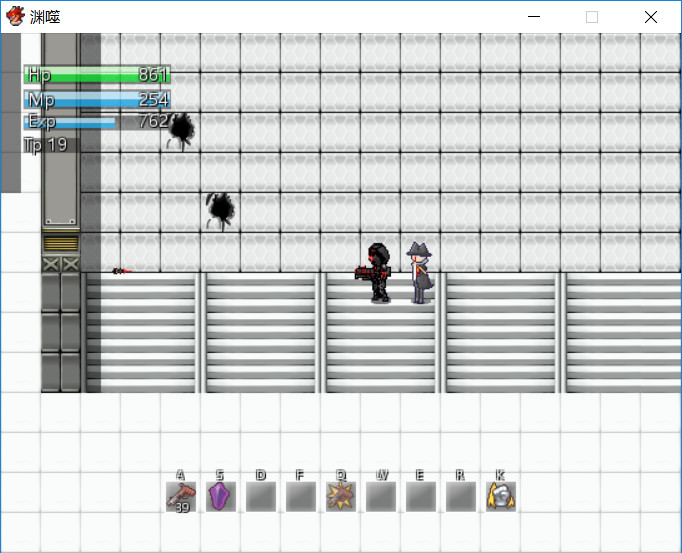Abyss Infection - Screenshot 4