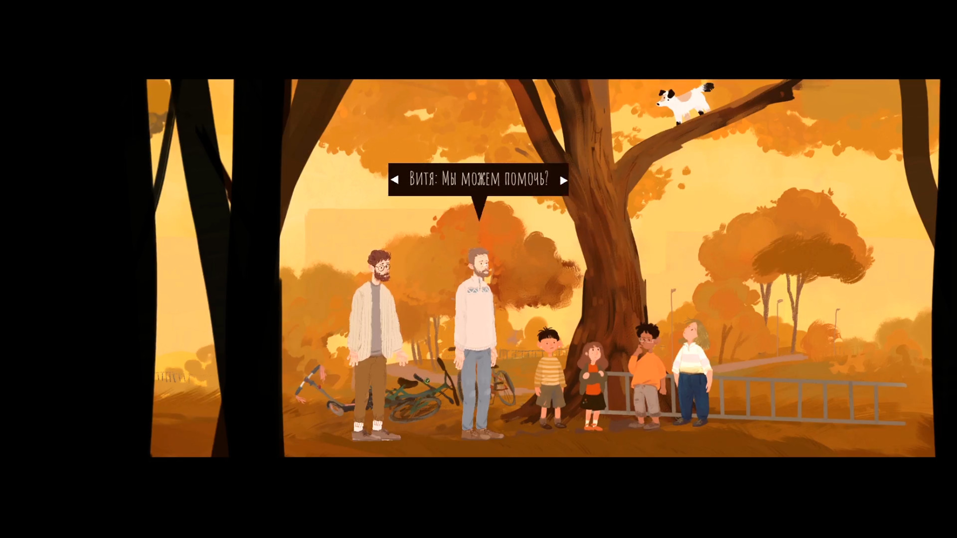 League of Enthusiastic Losers - Screenshot 5