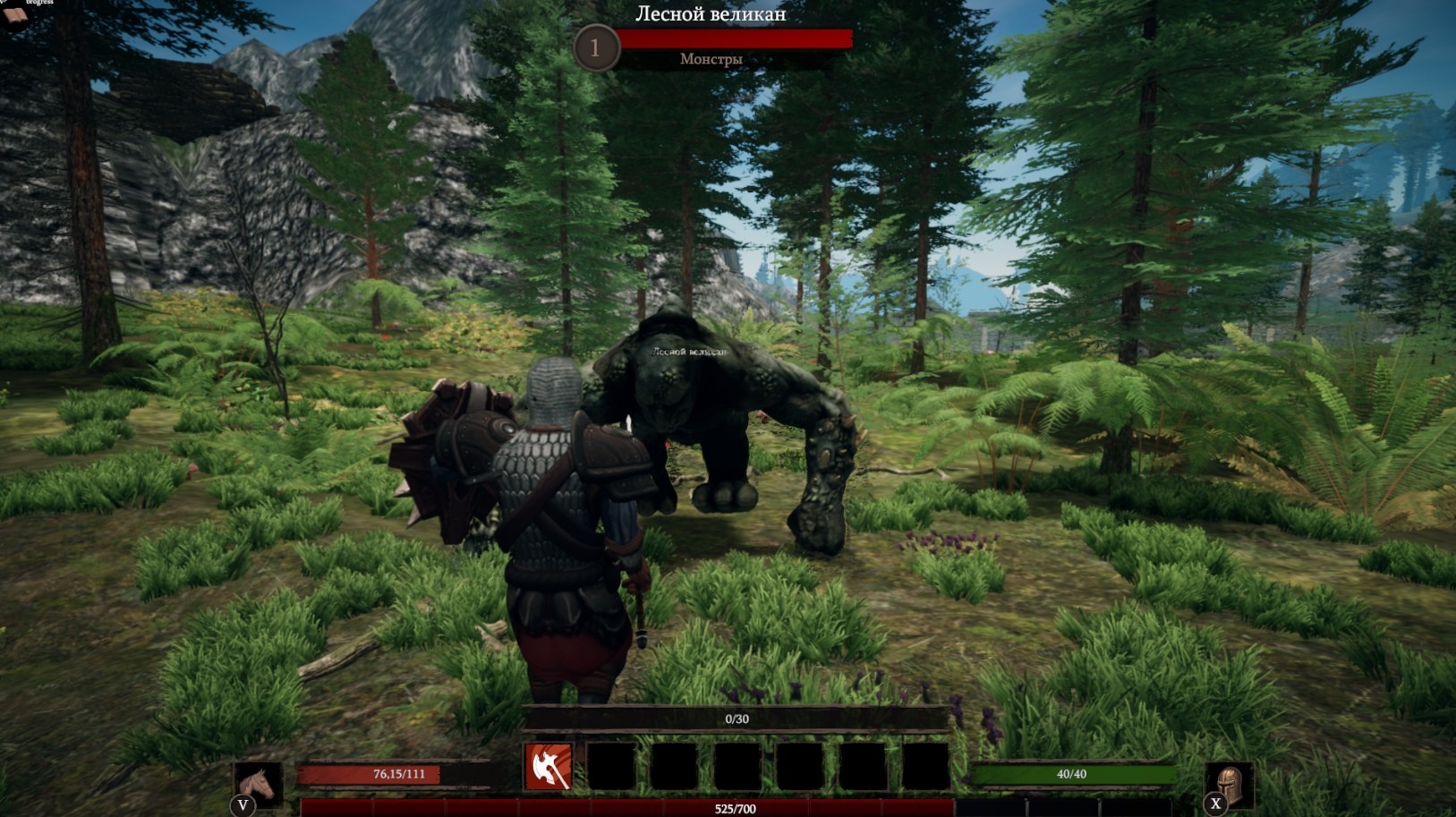 Naudrion: Fall of The Empire - Screenshot 4