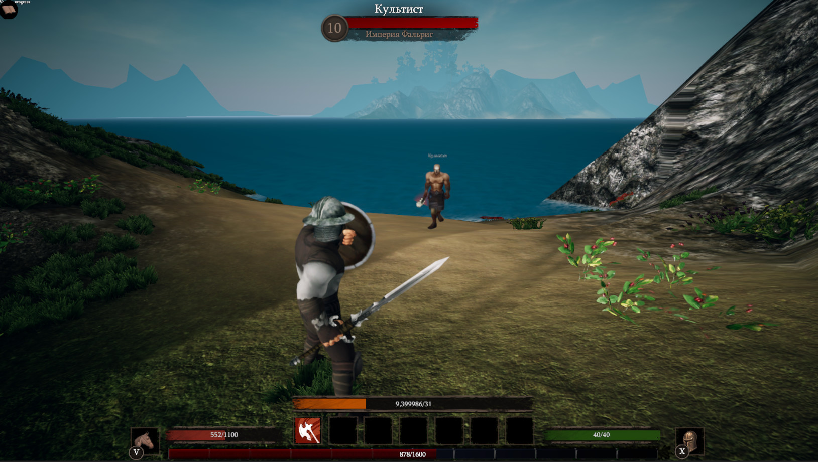 Naudrion: Fall of The Empire - Screenshot 29