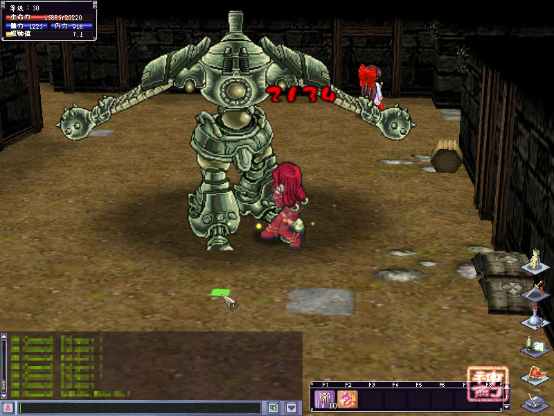 God Sword - Screenshot 11