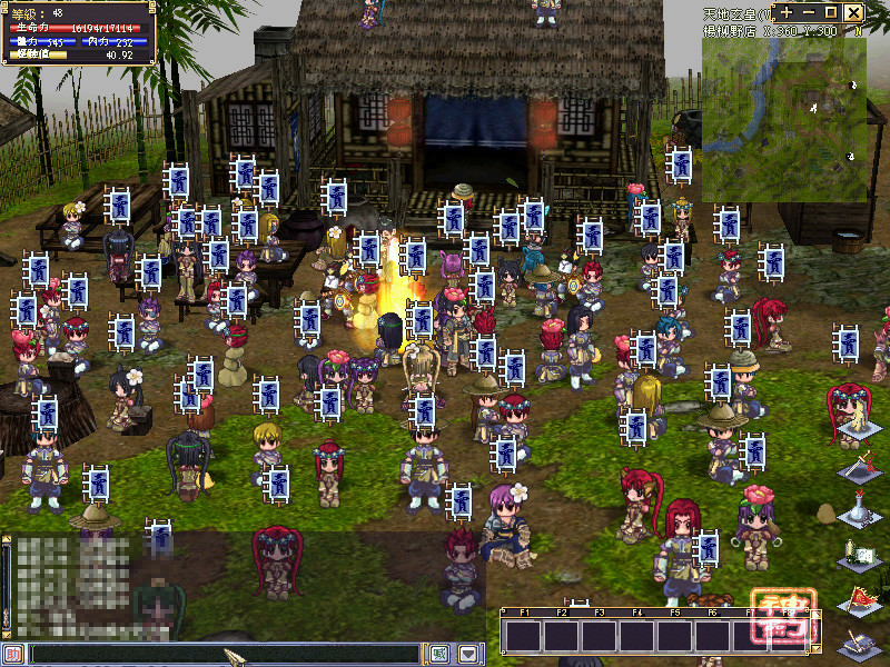 God Sword - Screenshot 12