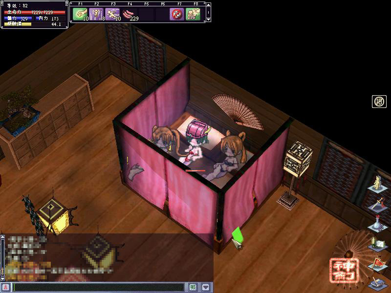 God Sword - Screenshot 5