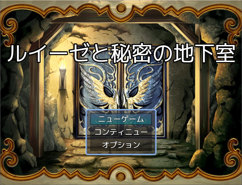 Luise and Secret Basement Rooms - Screenshot 6