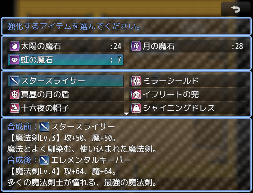 Luise and Secret Basement Rooms - Screenshot 5