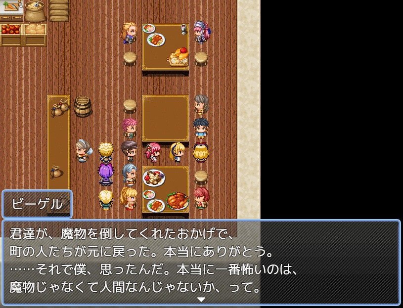 Luise and Secret Basement Rooms - Screenshot 7