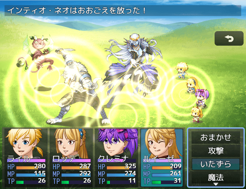 Luise and Secret Basement Rooms - Screenshot 2