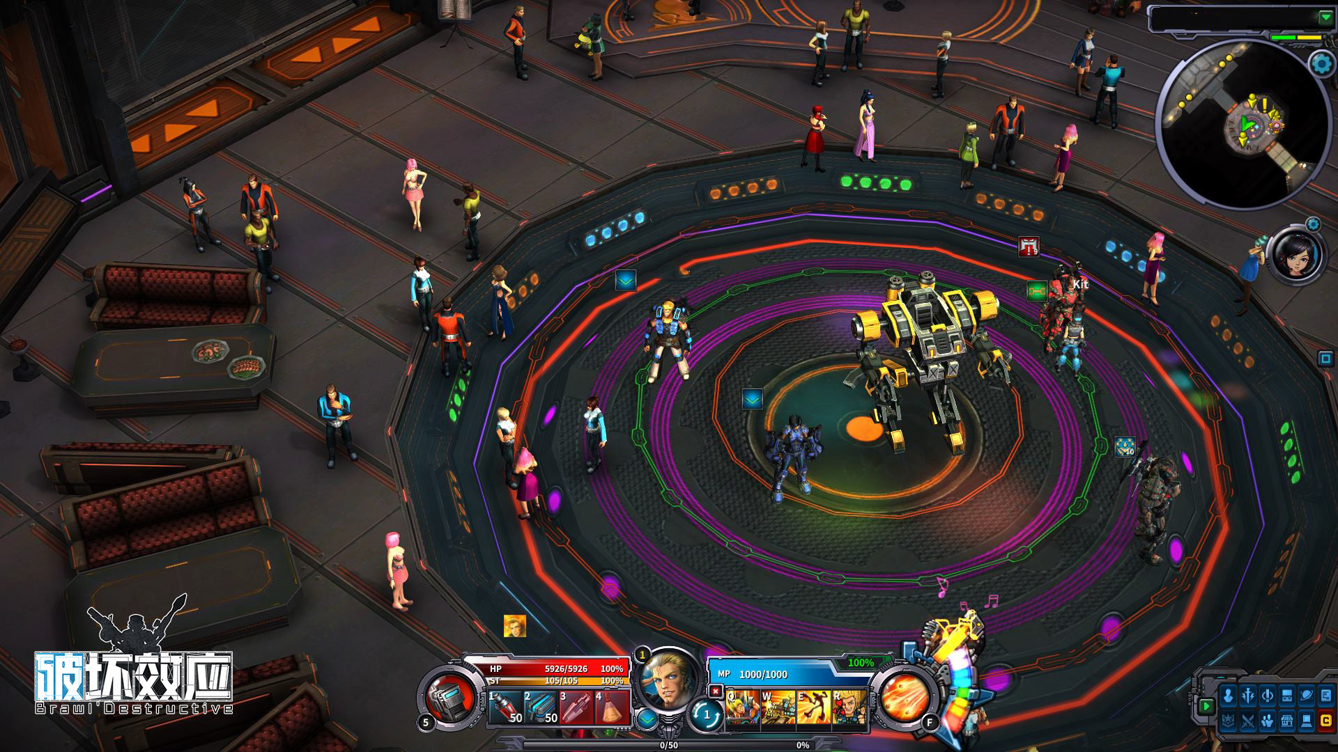 破坏效应 - Screenshot 2