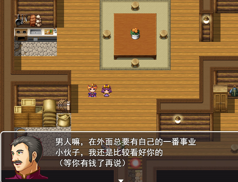 Chinese mother in law - Screenshot 6