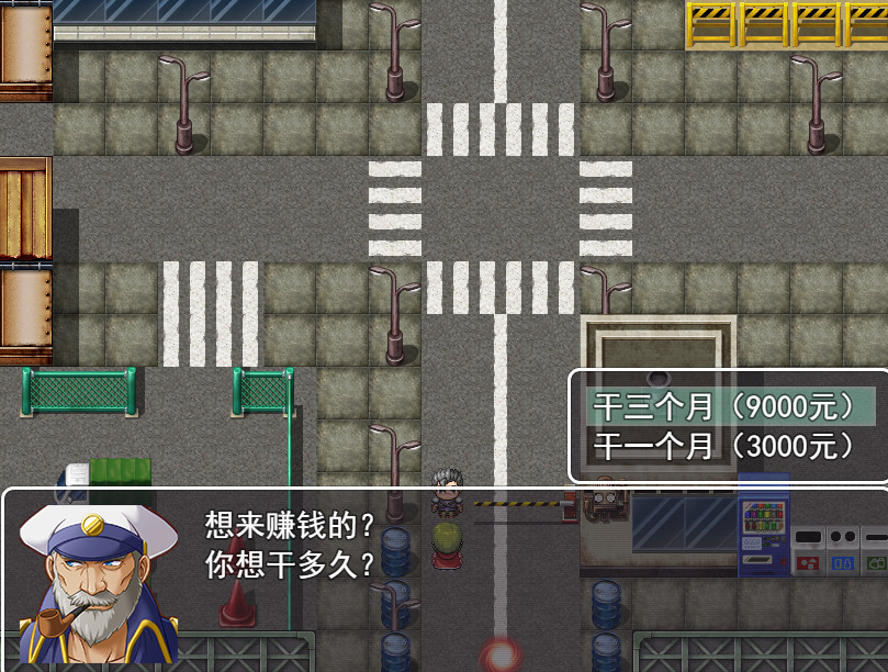 Chinese mother in law - Screenshot 4