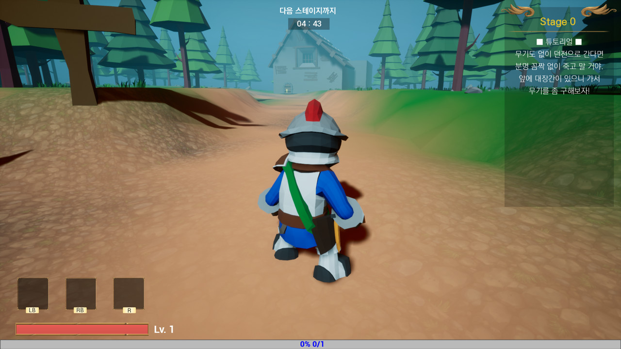 Immortal Hero - Screenshot 1