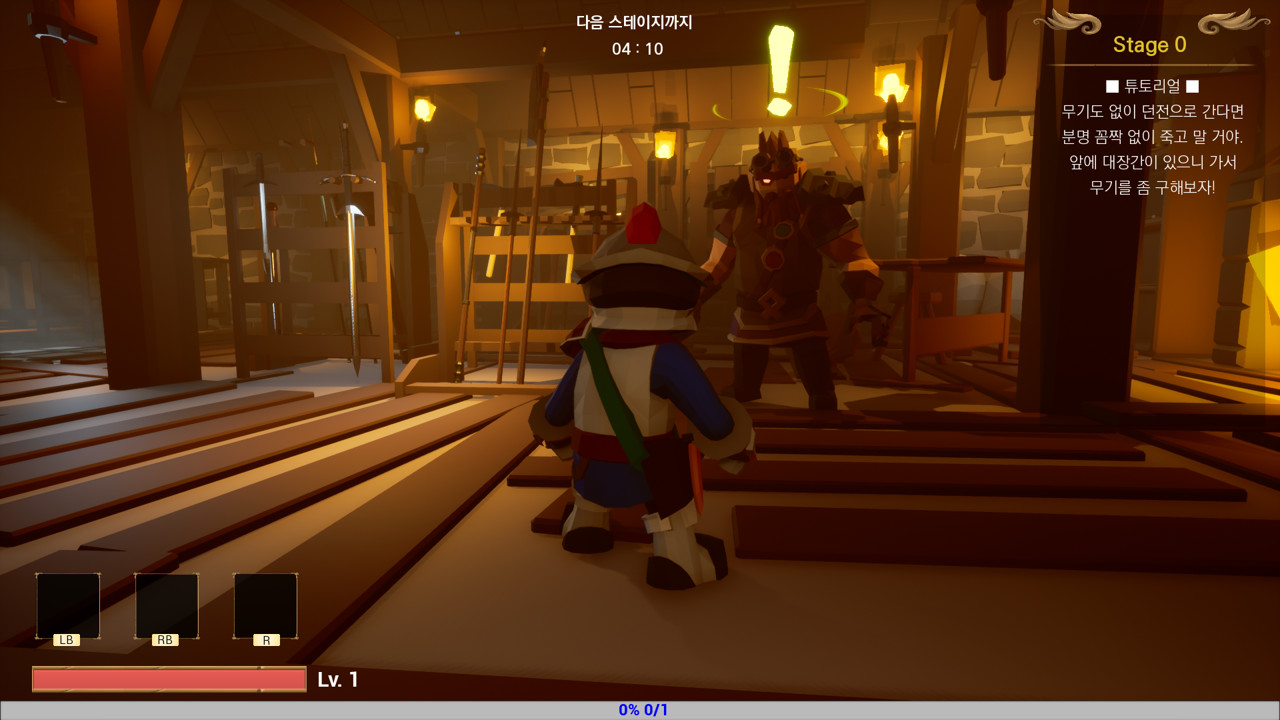Immortal Hero - Screenshot 3